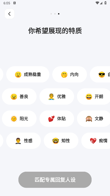 lovekey键盘软件下载手机版v1.6.2(3)