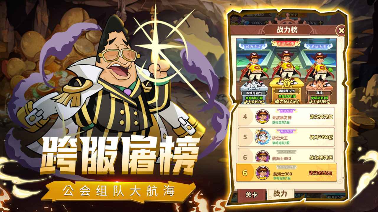 探险终章游戏官方正版v1.0(3)