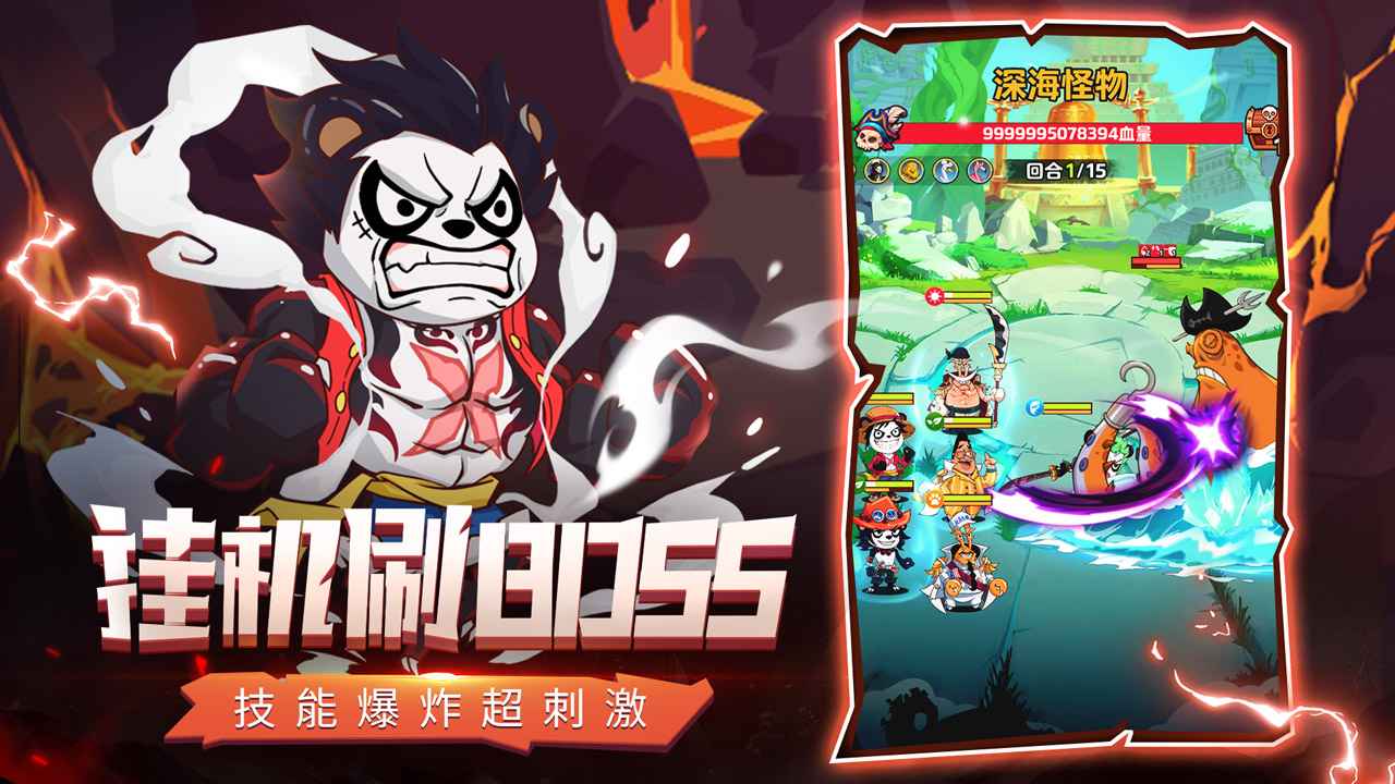 探险终章游戏官方正版v1.0(1)
