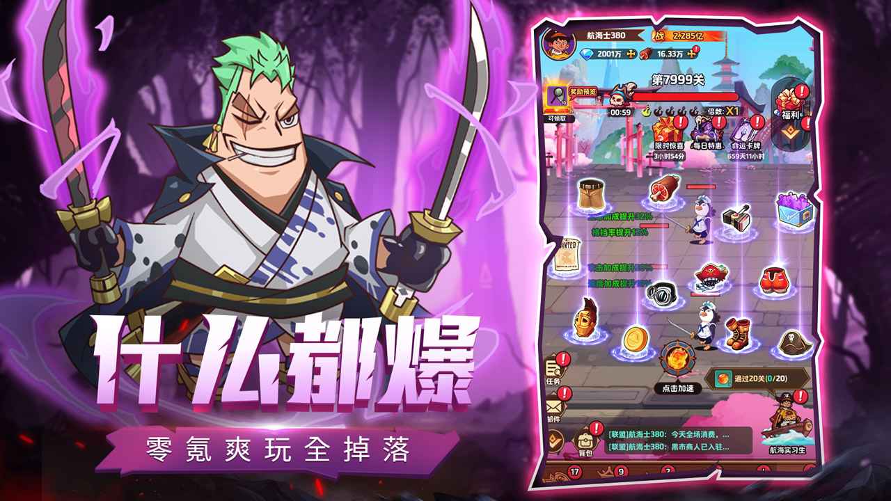 探险终章游戏官方正版v1.0(2)