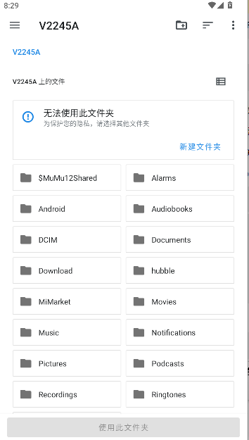 和平精英龙魂工具2026最新版本v1.1(4)