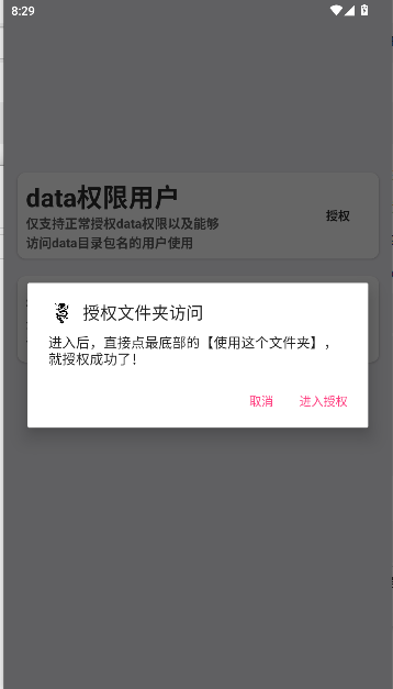 和平精英龙魂工具2026最新版本v1.1(2)
