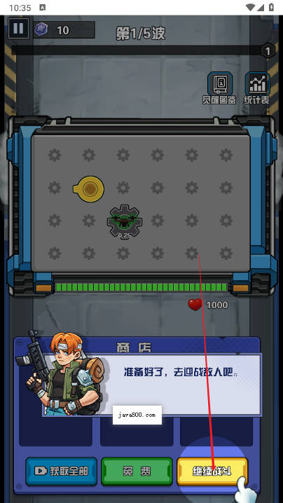 幸存者庇护所内置菜单免广告版v1.0(3)
