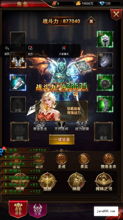 明日领主内购版v1.0.0(2)