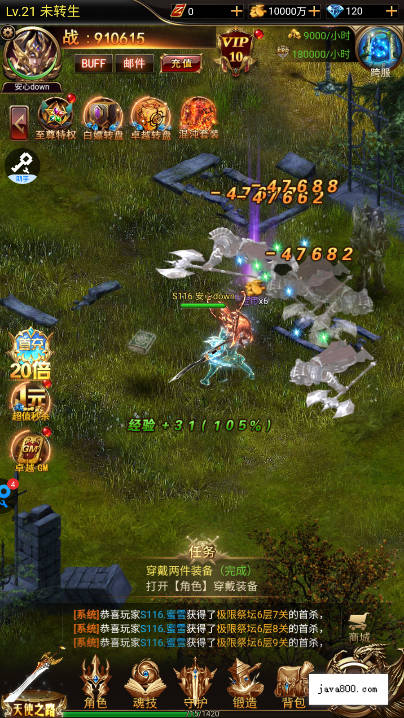 明日领主内购版v1.0.0(3)