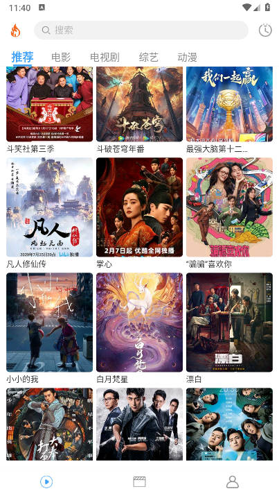 烽火剧场app免费版v1.0.4(1)