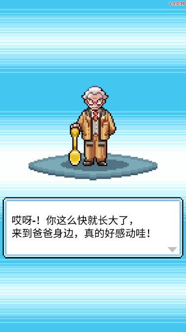 沃克梦市民怪兽内购版(WorkeMon)v1.0.49(2)