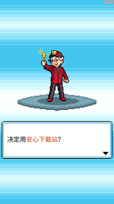 沃克梦市民怪兽内购版(WorkeMon)v1.0.49(3)
