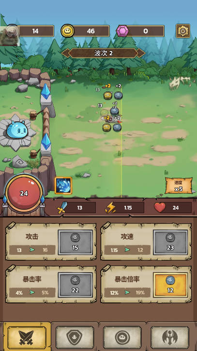 史莱姆城堡无限金币资源免广告版v2.0.2(4)