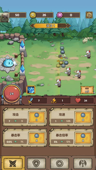 史莱姆城堡无限金币资源免广告版v2.0.2(3)
