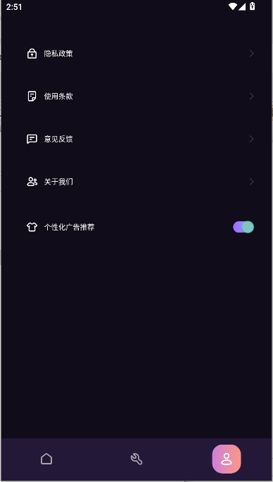 FPS准星助手手机版v1.1(1)