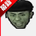 植物大战僵尸老八贝塔版最新版本 v?汾v0.04安卓版