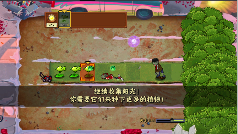 植物大战僵尸老八贝塔版最新版本v?汾v0.04(3)