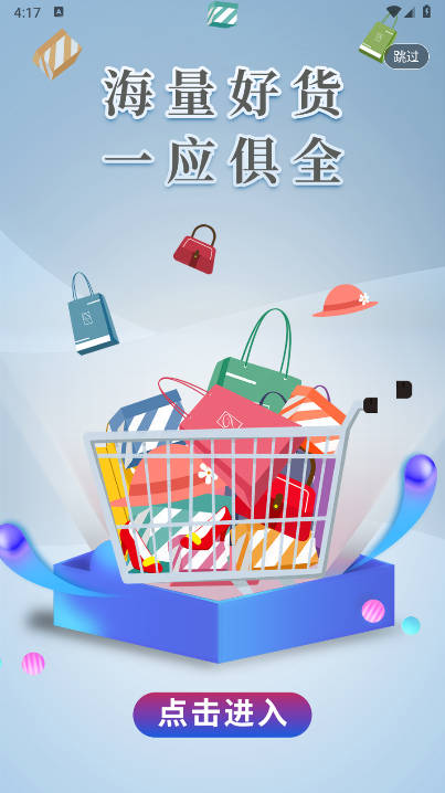 天著熙品app正版v1.5.11(2)