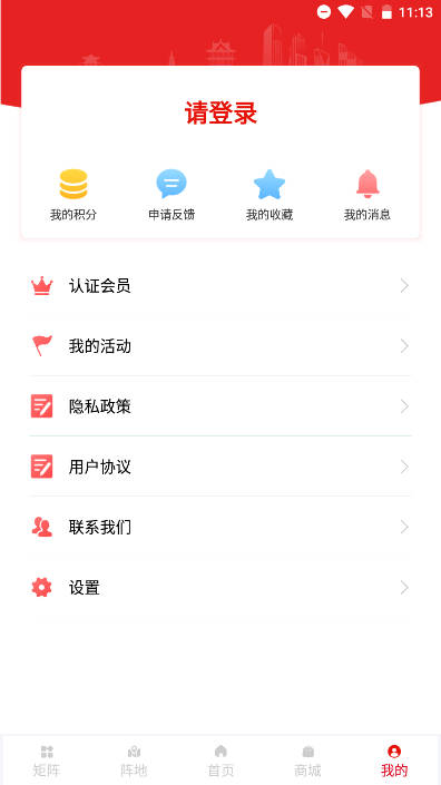 陇工惠app官方版(甘肃总工会)v1.0.38.1(1)