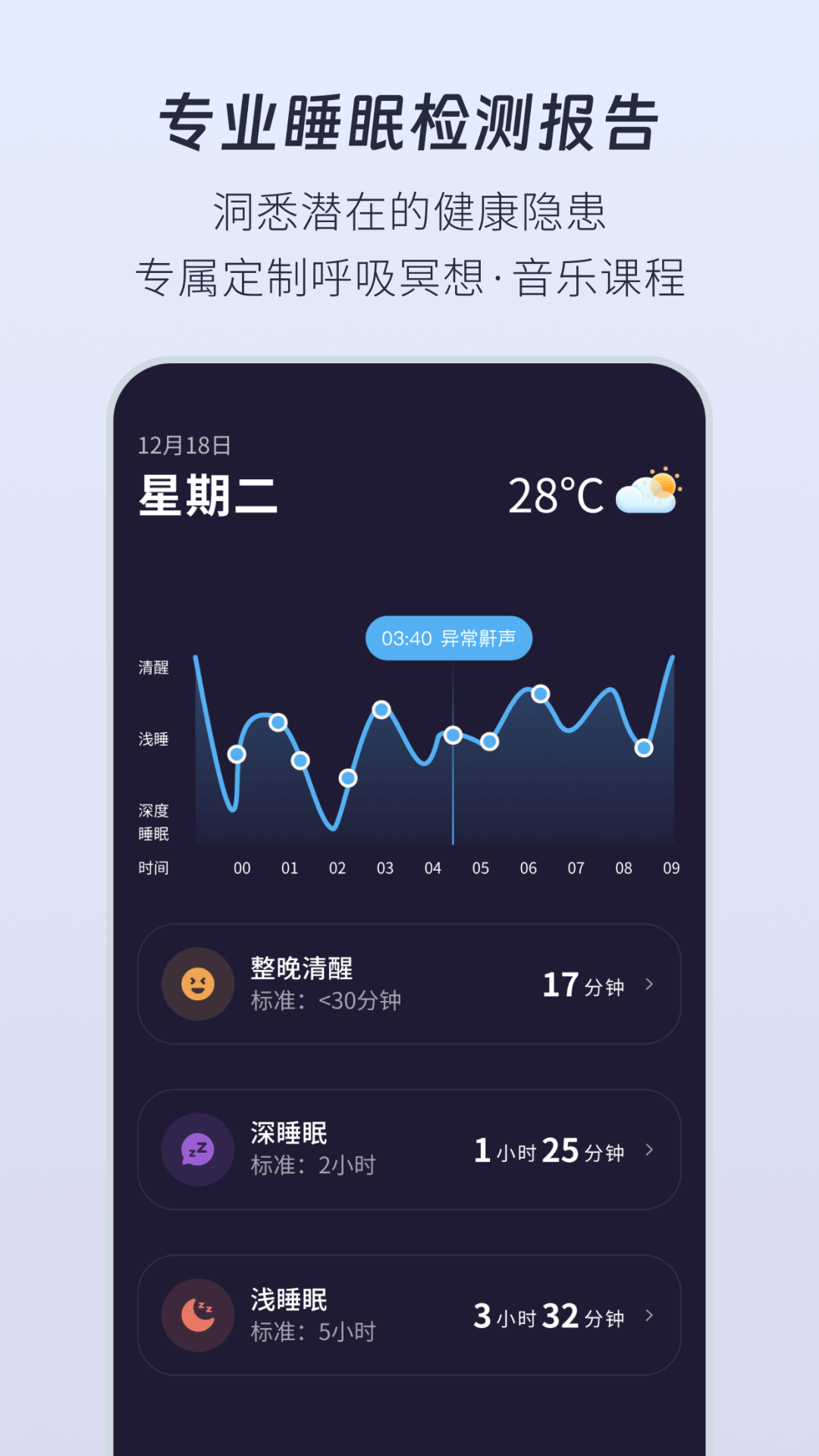 幻休免费版2026最新版本v3.13.0(4)