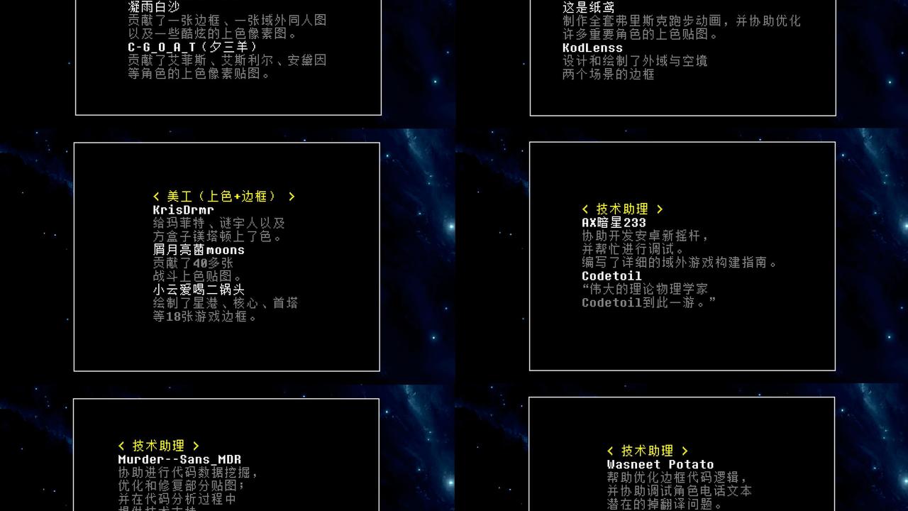 域外传说全彩汉化版游戏v75-???????(2)