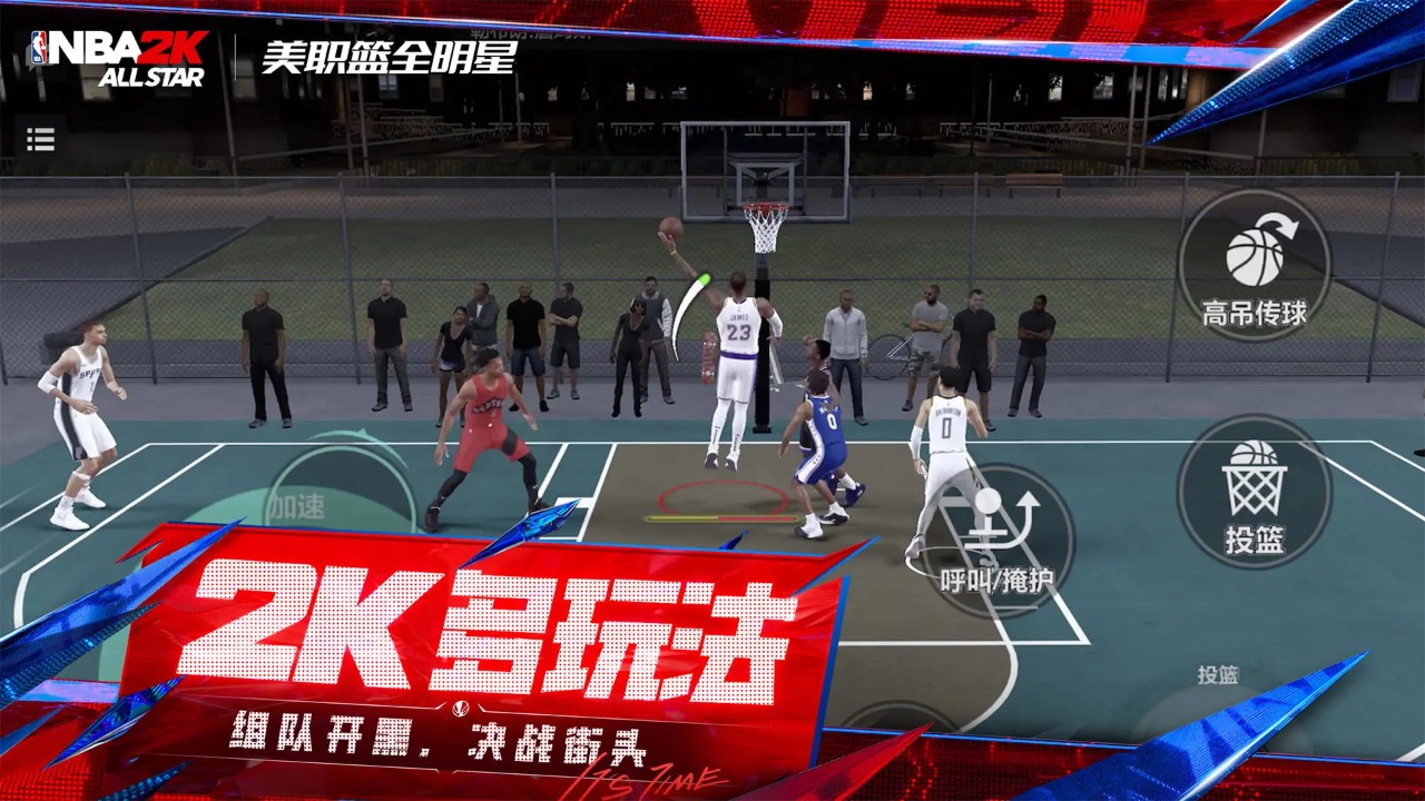 美职篮全明星手游2026正式版(2)