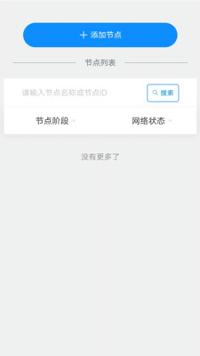林氪云app免费版v1.0.2(3)