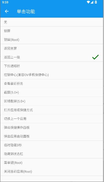 悬浮球手表版下载安装最新版v1.0(4)