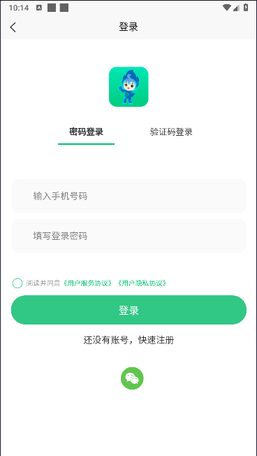陕燃宝app官方最新版本下载v1.1.8(1)