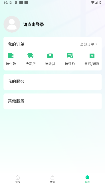 陕燃宝app官方最新版本下载v1.1.8(4)