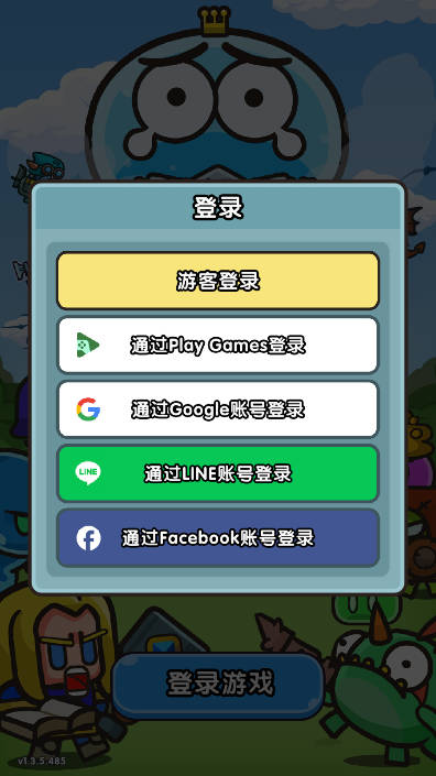 史莱姆英雄游戏免广告版v2.2.1(3)