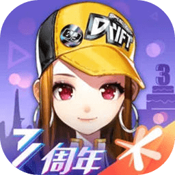 QQ飞车体验服正版无需资格 v1.53.0.18775最新版