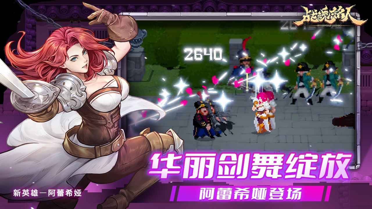 战魂铭人正版下载2026最新版本v2.14.0(1)