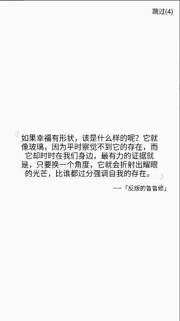 JunZi Xposed Hook免root版v4.2.0(1)