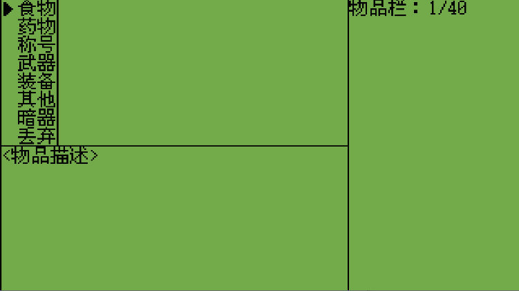 白金英雄坛II破解版最新2026v2.12.041(1)
