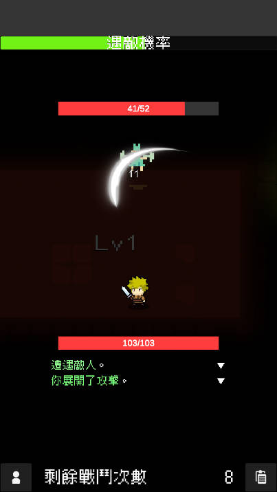 我快速升级无限技能点版v8.0(1)