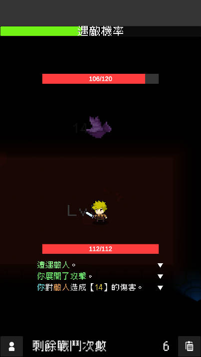 我快速升级无限技能点版v8.0(4)