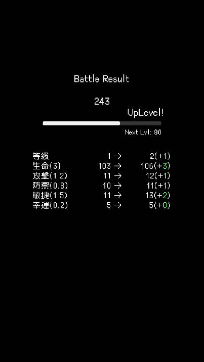 我快速升级无限技能点版v8.0(2)