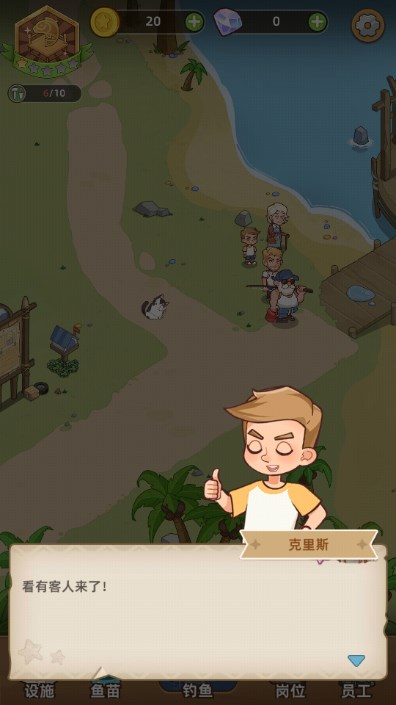 钓鱼大亨fishingstrike手机版v1.0.18(1)