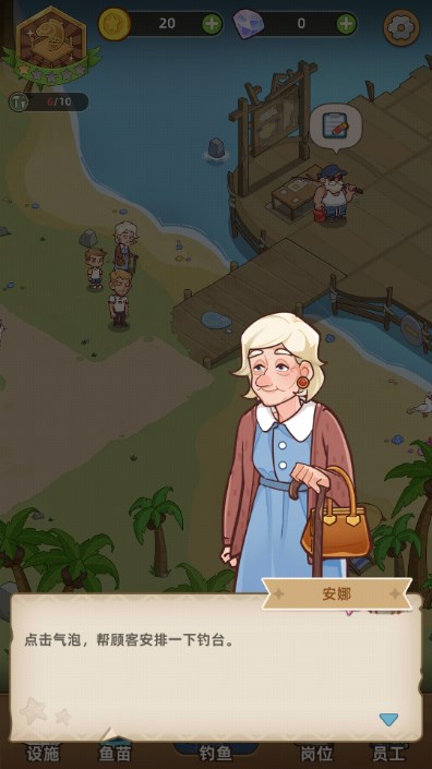 钓鱼大亨fishingstrike手机版v1.0.18(2)