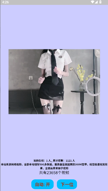 一起嗨皮视频软件纯净版v1.1(1)