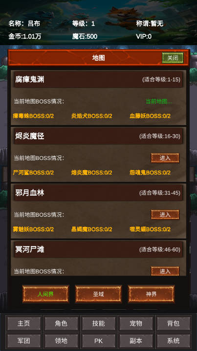进化吧神宠无限魔石免广告版v1.0.7(1)