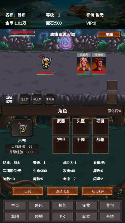 进化吧神宠无限魔石免广告版v1.0.7(2)