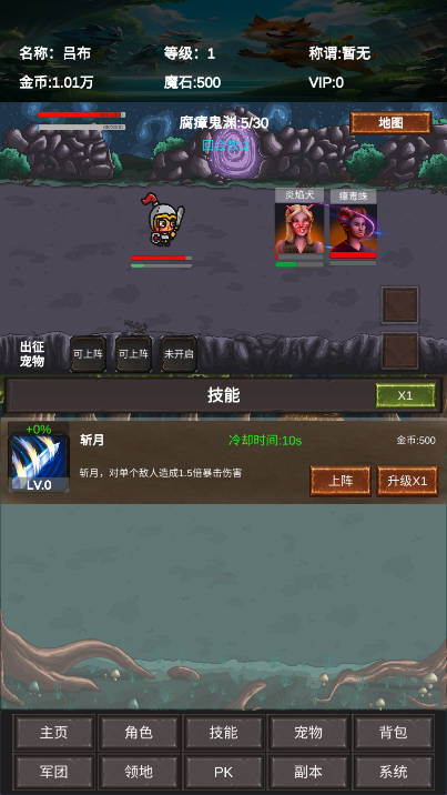 进化吧神宠无限魔石免广告版v1.0.7(3)