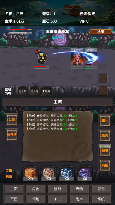 进化吧神宠无限魔石免广告版v1.0.7(4)