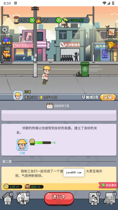 命运之王内置gm菜单免广告版v1.0(1)