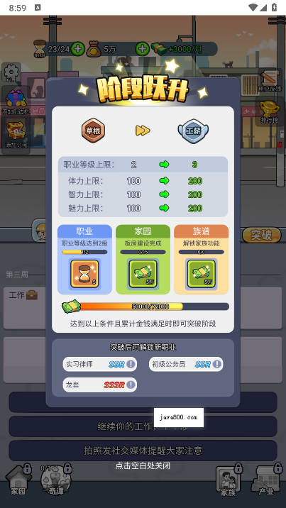 命运之王内置gm菜单免广告版v1.0(2)