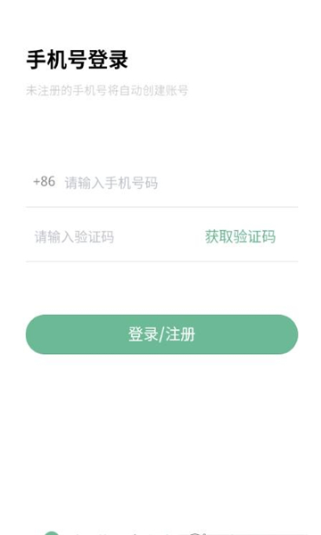 万象聚搜软件下载安装手机版最新v1.5.0(4)
