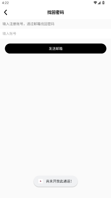 星光社区论坛APP最新版本2026v5.8(1)