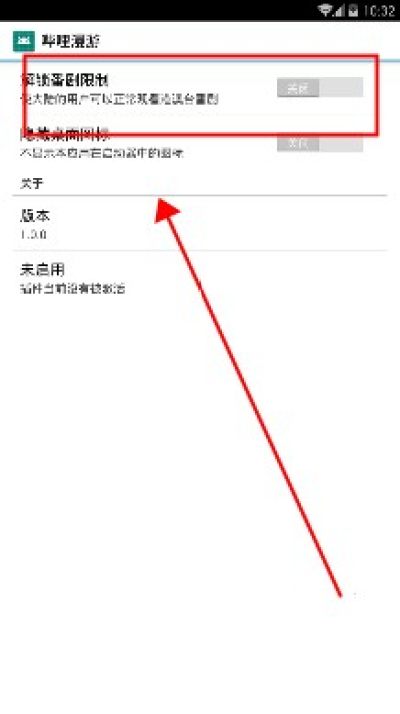 哔哩助手港澳台app安卓版(哔哩漫游X)v1.7.0(1)