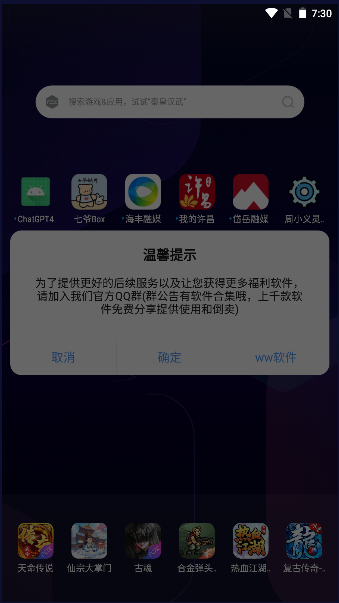 周小义灵敏度生成器官方2026最新v1.64.00(4)