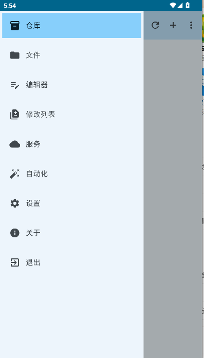 小狗Git软件APPv1.1.0.3(1)