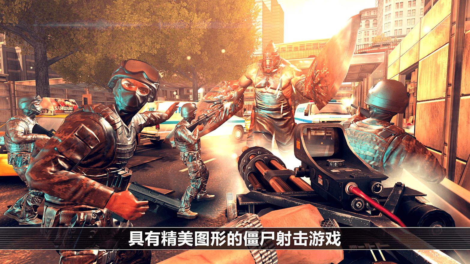 全境危机mod破解版下载中文v2.3.8(2)