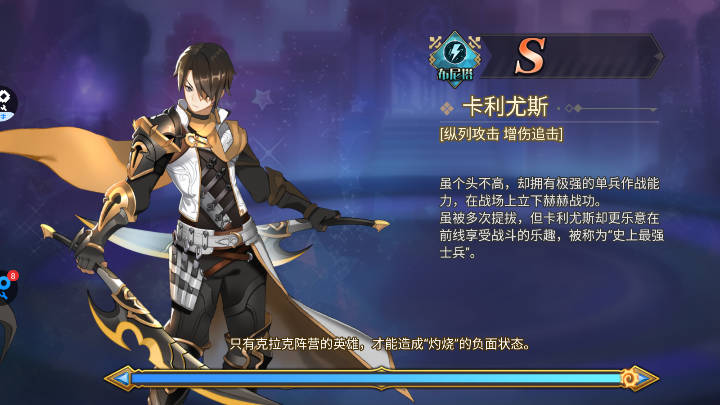 旅行骑士内购版v1.0.3(4)